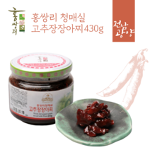 매실장아찌 매실청 숙성 발효 원액 홍쌍리 청매실원, 5.청매실 고추장장아찌