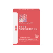 저분자피쉬콜라겐스틱30포 이탈리아산 피쉬콜라겐펩다이드 콜라겐100프로