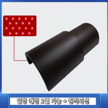 1인사우나 원적외선 찜질 사우나 독소배출 온열돔, 블랙일반석두절발열원외선기능