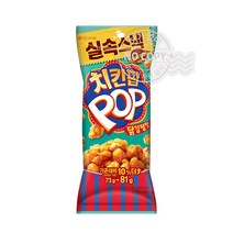 치킨팝 닭강정 81g X 9개