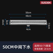 화장실 배수구 바닥 커버 수영장 트렌치 배수구 샤워장 사각 304 스테인리스, 실버-10X50cm-중간하수개