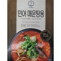 설래담 민어 매운탕 800g 밀키트 (국내산 민어)[고래미][냉동], 1개