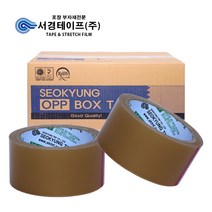 이지컷 박스테이프 (40M -50개입) 1box