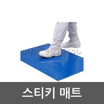 스티키 매트 중국산 끈끈이 매트 크린매트 발먼지 제거매트