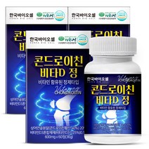 한국바이오셀 콘드로이친 비타D 정, 3개 (6개월분), 60정
