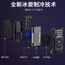 쿨러 20 워터냉각 핸드폰 얼다 온도 내리기 스티커 선풍기 반도체 게임 신기 노점 야시장 제조업자 2050162912, 반도체 온도 내리기 블랙, 본상품