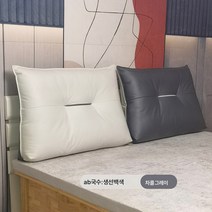 침대 머리맡 소프트백 등받이 과학 천 세탁기 없는 침대 삼각 쿠션 대 등받이 거실 다다미 소파 쿠션, 토파즈+차콜그레이, 100*60