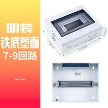 배선 박스 상자 방제함 통신 컨트롤 단자 철제함 전기차, 단일사이즈, M