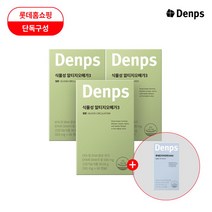 [덴프스] *롯데아이몰 단독* 식물성 알티지 오메가3 3개월 3BOX+루테인 1BOX, 상세 설명 참조, 상세 설명 참조, 상세 설명 참조