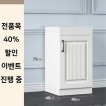 축양장 어항 다이 수조받침대 어항 받침대 450 500 600 900, 40x40x75 싱글 도어