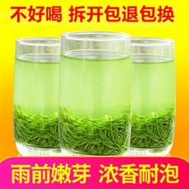 차이준 우전차 모첨차2020 신차신양 모첨우 상위 1급 녹차 벌크 수제 춘차 농도 500g