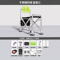 소좌대 가벼운 갯바위 낚시 섬의자 붕어, 옵션3