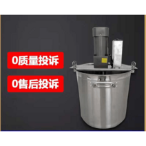 혼합기 소스 교반기 업소용 자동 볶음 식품, 40 모델(20-35kg 소재)