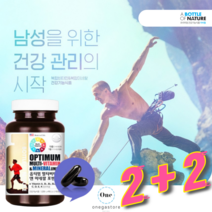 백화점입점 천연종합비타민 남성종합영양제 단품 1+1 1+2 2+2 남자종합비타민 행사중~! 남성피로회복제 남자영양제 중에 30대남자영양제 40대남자영양제 로 인기폭발~!