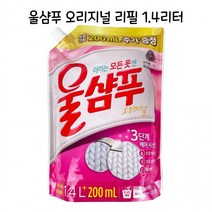리필형 울샴푸 오리지널 애경 1.4L 울샴푸 아웃도어세제 중성세제 드라이 크리닝 세탁 빨래, 단품
