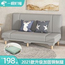 중저가형소파 가성비소파 미니멀리즘소파 1인가구소파, 1.8미터  그레이 +  베개