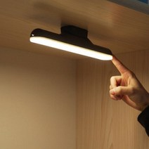 충전식 무선 LED 스탠드 자석 독서실 공부 모니터 주방 화장대 붙이는 조명, 무선독서실바조명(웜화이트)