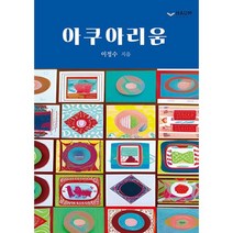 아쿠아리움, 도서