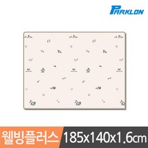 파크론 제로퍼제로 해피데이 웰빙플러스 놀이방매트 185x140x1.6cm