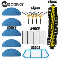 사이드 브러쉬 Hepa 필터 걸레 천 메인 브러쉬 Neatsvor X500/600 Tesvor X500 로봇 진공 청소기 액세서리 교체 로봇청소기 부품 악세사리 부품, combination 4