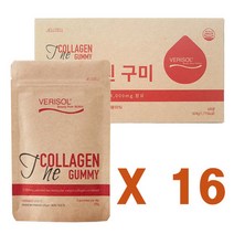 [16주] 베리솔 더 콜라겐 구미 4주분 (21구미 x 16봉), 상세페이지 참조, 상세페이지 참조