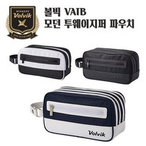 VOLVIK 볼빅 모던 투웨이지퍼 골프 파우치, 네이비