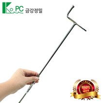SS0226 금강정밀_T핸들소켓(자석有)롱_LH14_500mm