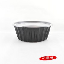 BFP190파이 면용기 소 구형 미니탕포장 300세트, 검정