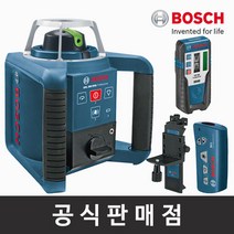 보쉬 정품 GRL 300 HVG 회전레이저레벨기 측정기 수직수평, 단품