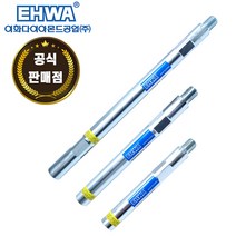 이화 건식코아드릴 연결대 연결용 조인트 150mm