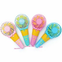 충전용 선풍기 핸드형 USB 캠핑용 야외 젤라또 아기바람 핸디 휴대용 (랜덤 1개) 미니 단체선물