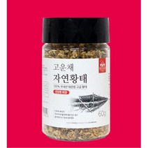혼합 급여 유산균 애견 황태 분말 2p 도그 고양이 강아지황태간식 개 반려묘 반려견 애묘 강아지황태 급식