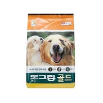 리디아넬 1세미만 퍼피용 칼슘강화 건식사료 2kg 강아지밥 (7920315), 기본