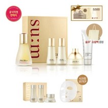 신세계강남점 타임딜 시크릿 에센스 45ml 기획세트숨37˚ 기획세트 702989