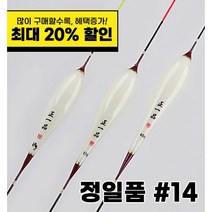 정일품 올림찌 #14 단품/셋트구성, 2호(3.5g), 2개