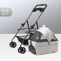 고양이 및 개용 반려동물 유모차휴대용 및 접이식 유모차분리형 캐리어통기성 및 편안함, 04 gray