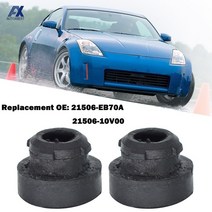 전면 그릴 범퍼 카본 bmw 벤츠 마세라티 아우디 호환 닛산 180sx 200sx 240sx s13 s14 s15 350z 370z z33 z34 지원 부싱 부시 브래킷 홀더, 없음