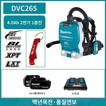 무선 진공 백팩청소기 36V 리튬 충전식 배낭형청소기 호텔 백화점 청소 기계 업소용, DVC265ZX16 4.0 배터리2 상자포장