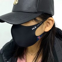 MLB 정품 연예인 공항패션 마스크