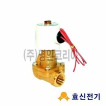 볼밸브 솔 밸브 물용 닫힘 HPW154 20 15A DC12V, 색상:[색상]본상품