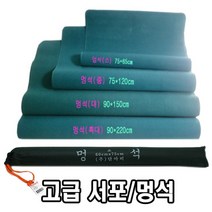 단아미 멍석/깔판 소 60x75, 본상품선택
