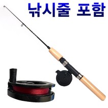 얼음 송어 빙어 낚시 장비 채비 바늘 낚시대 2000번릴, 02. 다이교 만능릴낚시대75+소형릴(실포함)