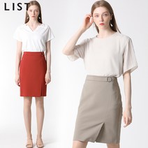 리스트 리스트 심플 벨티드 프론트 슬릿 스커트