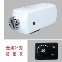 무시동히터 경유히터 캠핑용히터 자동차무시동히터 12v 24v LCD형, (12V) 5000W / 손잡이 스타일