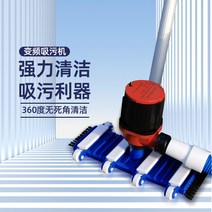 수영장청소기 펜션 풀빌라 풀장 수질 관리, G