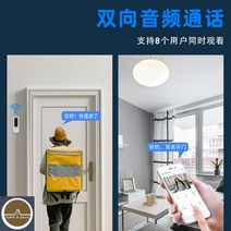 무선와이파이 초인종 카메라 현관 CCTV 야간보안, 블랙+벨