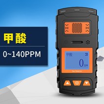 이산화탄소 측정기 경보기 초미세먼지측정기 환기 알림, 개미산