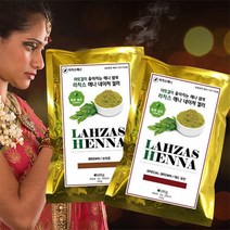 천연헤나가루 천연헤나 라자스 헤나 100g 5개 구매시 +1개 추가배송 내추럴 오렌지, 브라운