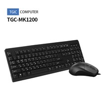 TGIC MK-1200 USB 유선키보드 유선마우스 키보드세트