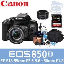 캐논 850D 18-55mm 128G 패키지, 04 EOS850D/18-55.50mm/128G풀패키지